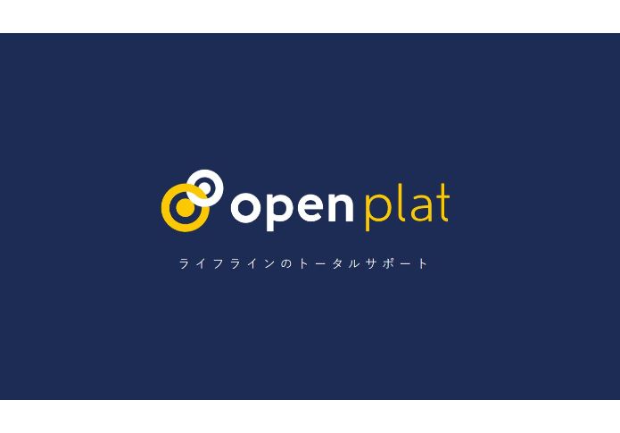 株式会社オープンプラットの公式サイト